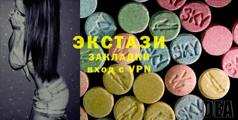 где купить   Новое Девяткино  Ecstasy mix 